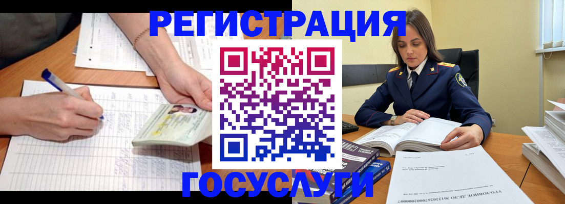 регистрация для школы в Кумертау